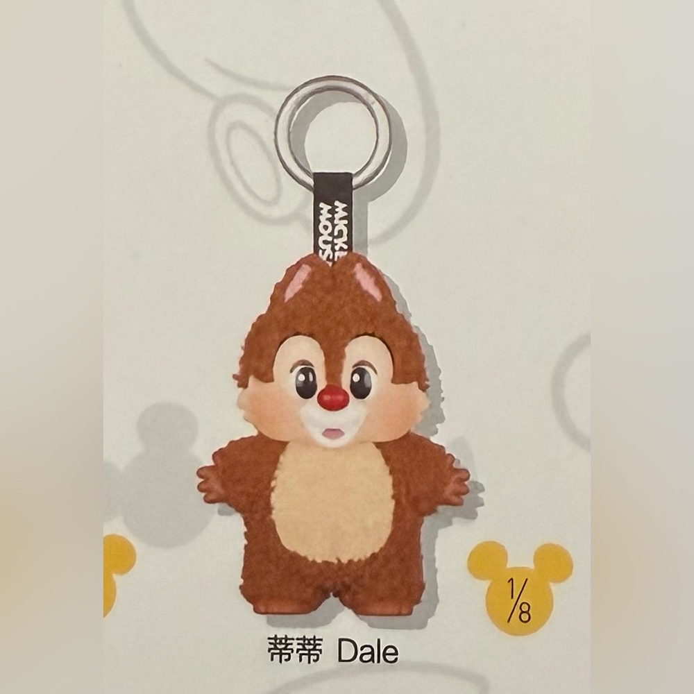 NIB Disney Pop Mart-Dale Keychain